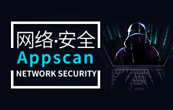 网络信息安全从入门到精通教程-轻创副业圈