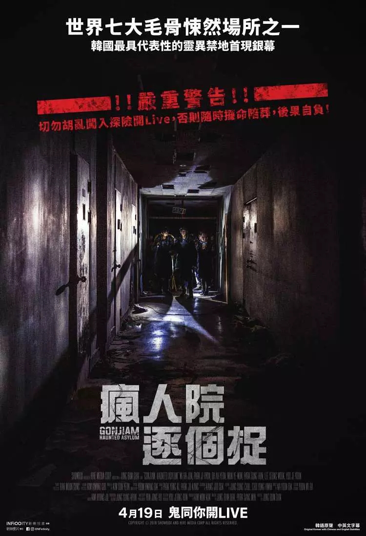昆池岩超清资源最吓人的恐怖片-轻创副业圈