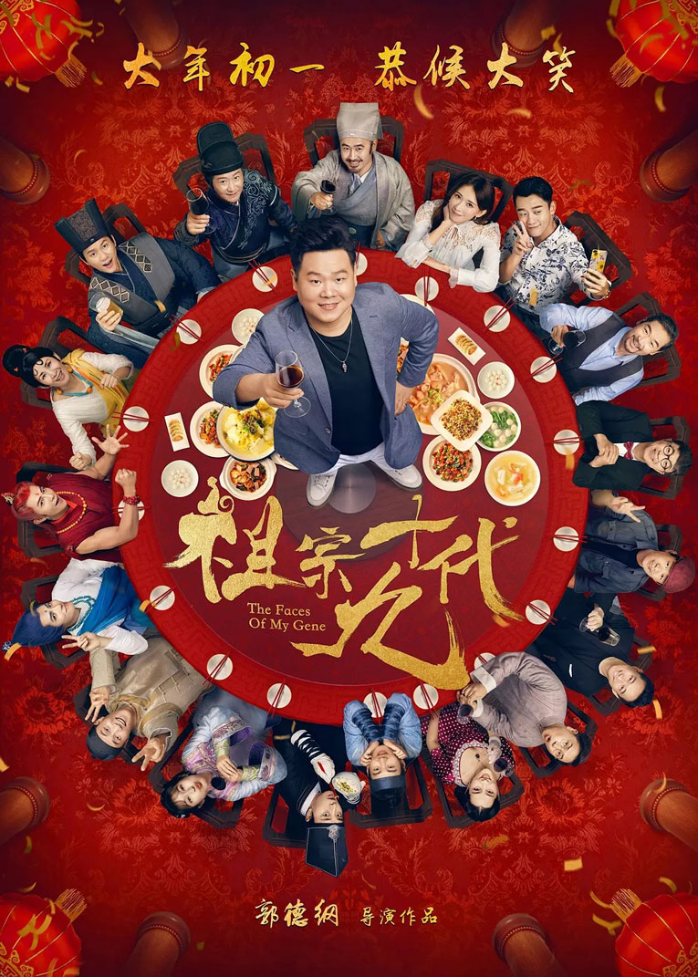 祖宗十九代高清電影在线播放-轻创副业圈