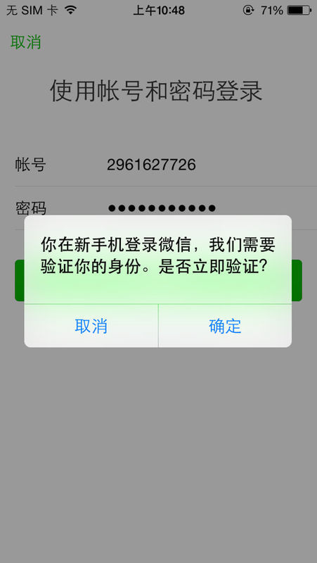 被提示windows微信登陆不了怎么办-轻创副业圈
