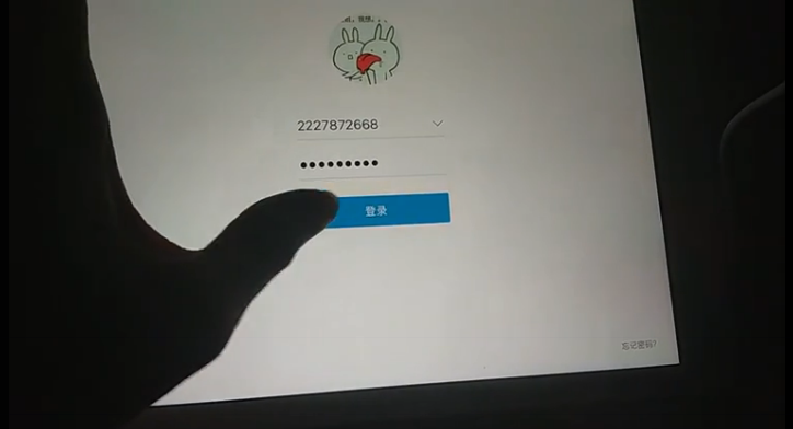 利用iPad无视QQ设备锁强制登-轻创副业圈