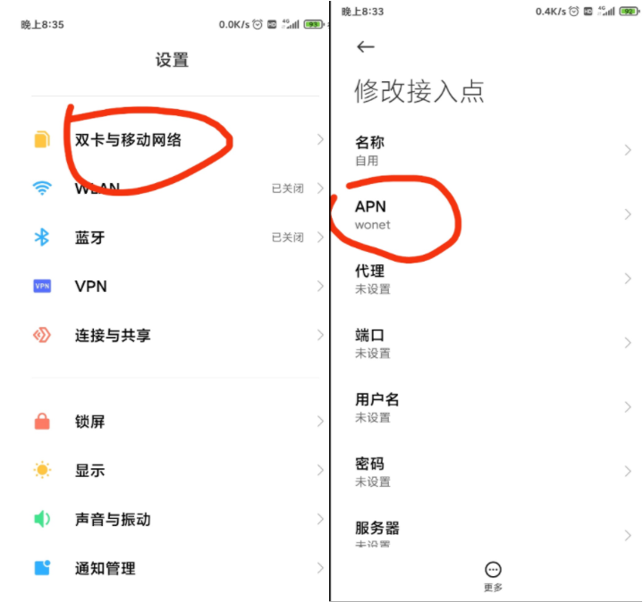 联通卡网速提升增强信号方法-轻创副业圈