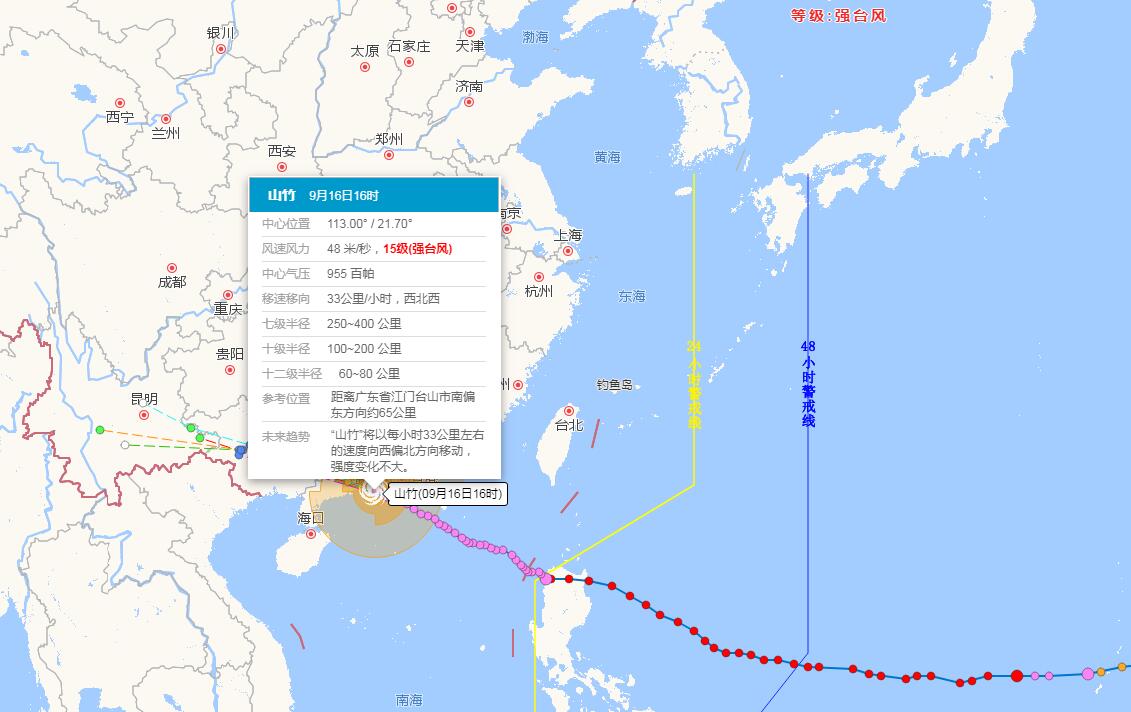 山竹超强台风实时路径监控网址-轻创副业圈