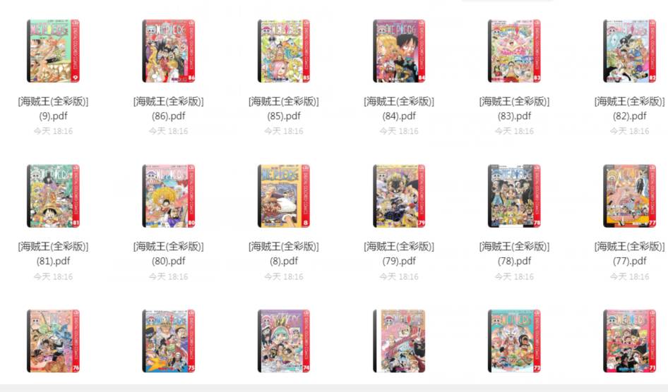 海贼王漫画全86卷 彩色珍藏版-轻创副业圈