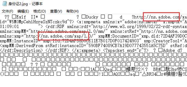 怎样分辨照片是否被ps过方法-轻创副业圈