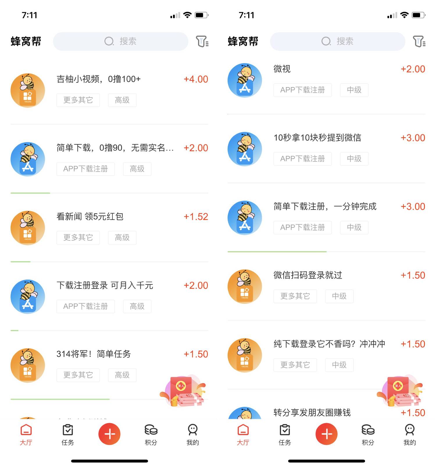 新平台蜂窝帮赚钱更快 必选他-轻创副业圈