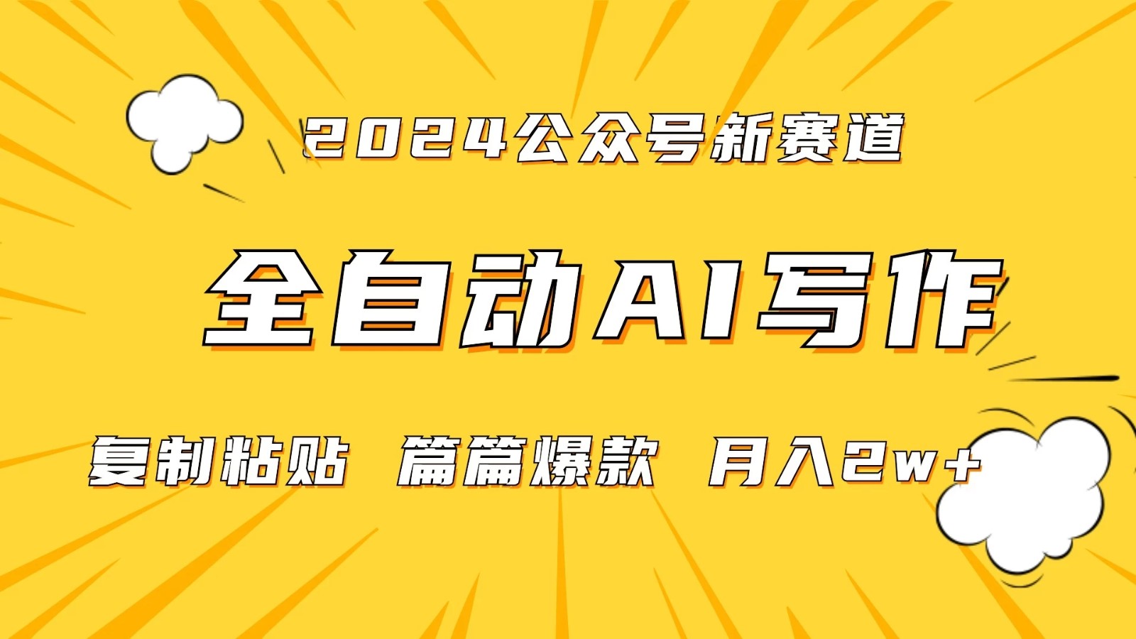 快手动漫无人直播，最新防版权违规，靠小铃铛日入2000+，小白也能轻松上手，干就完了-轻创副业圈