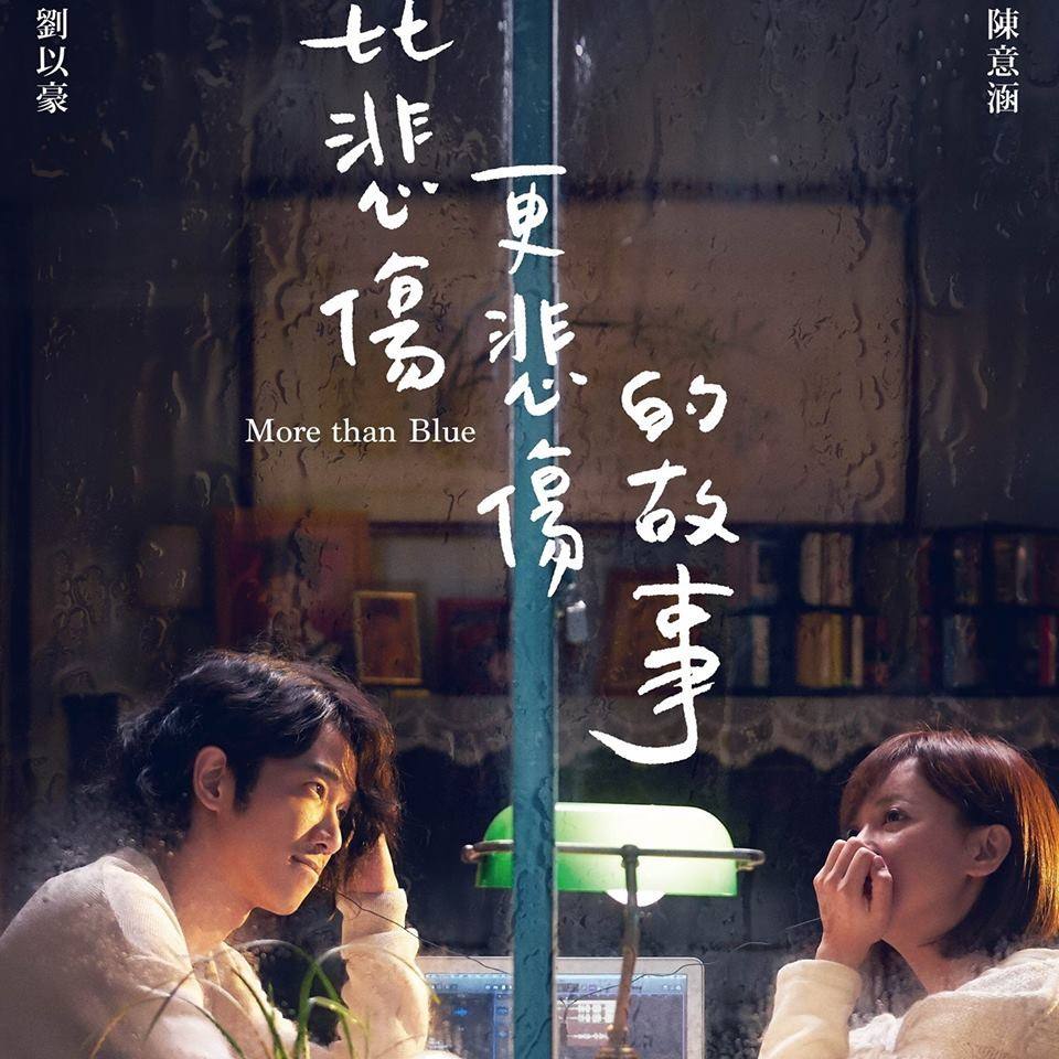 在线看枪版悲伤更悲伤的故事-轻创副业圈