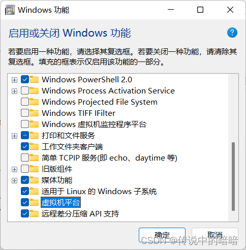 windows11安装ubuntu双系统-轻创副业圈