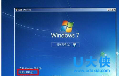 windows不能正常启动是什么意思-轻创副业圈