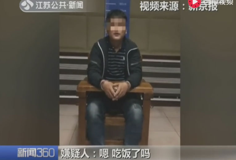 男子模仿萝莉音诈骗已被逮捕-轻创副业圈
