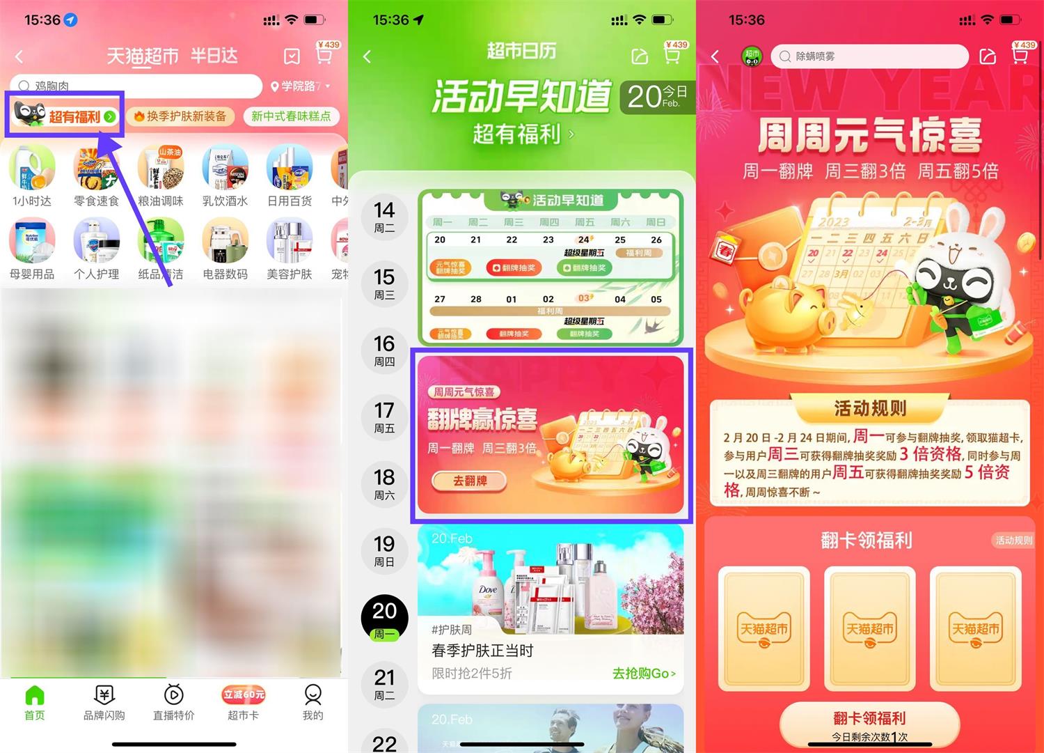 周周元气惊喜抽随机猫超卡-轻创副业圈