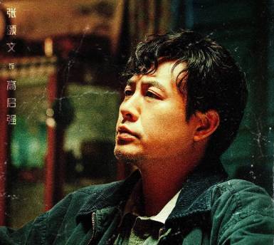《狂飙》原著删减真实大结局泪目了！-轻创副业圈