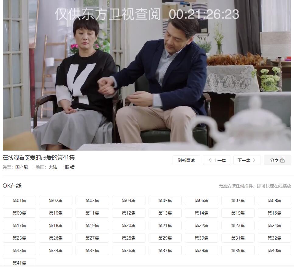 亲爱的，热爱的全集泄露版-轻创副业圈