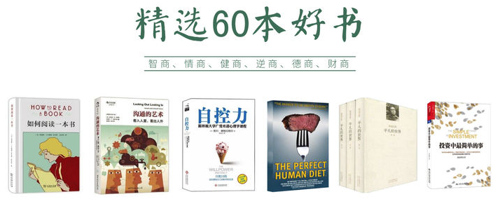 精选60本豆瓣高评分的书籍-轻创副业圈