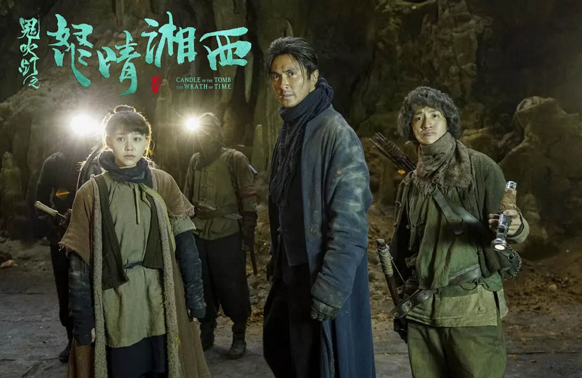 鬼吹灯网剧怒晴湘西1~6集-轻创副业圈