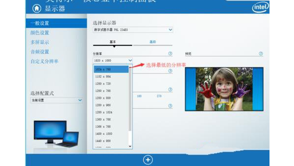 windows10玩cf怎么不能全屏-轻创副业圈