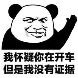 拼多多宅男福利车，你们懂的！-轻创副业圈