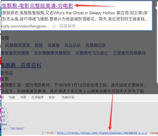 网站百度秒收录的方法免费放送-轻创副业圈
