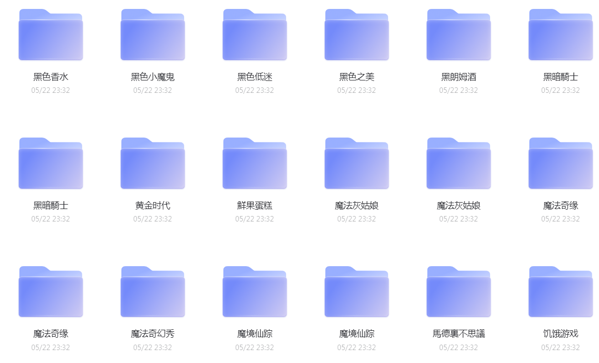 超美5000款设计师必备字体-轻创副业圈