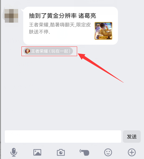 王者荣耀钓鱼网站盗号防范知识-轻创副业圈