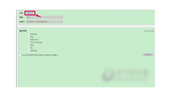 windows10怎么添加管理员用户-轻创副业圈