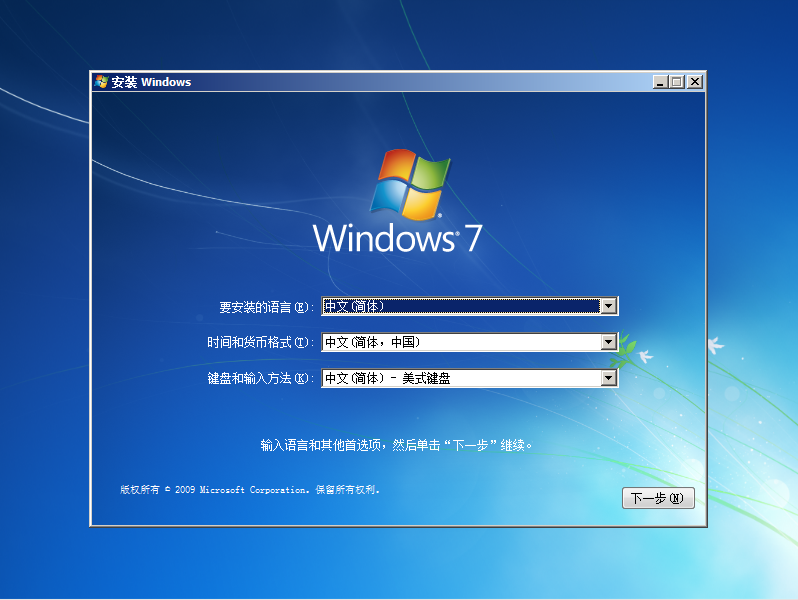 windows装苹果双系统安装教程-轻创副业圈