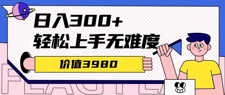 价值1280的最新头条AI指令玩法，小白轻松上手日入300+-轻创副业圈