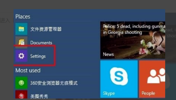 windows10怎么改为中文版-轻创副业圈