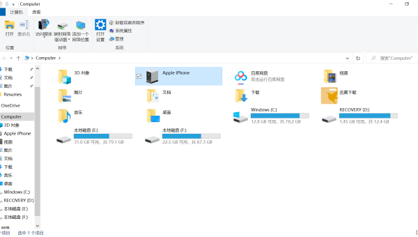 微信连接电脑肯定会显示windows吗-轻创副业圈