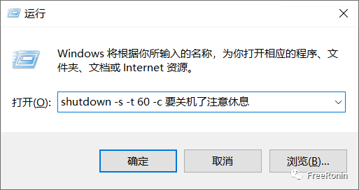 windows11右下角时间没了怎么办-轻创副业圈