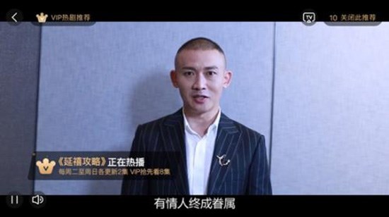 视频会员永久关闭推荐广告方法-轻创副业圈