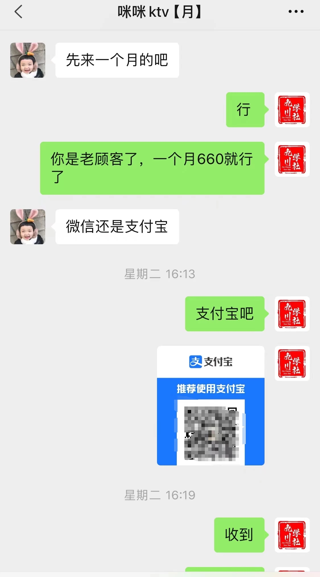 cdacc3559da9f102a3c2e69e3b3e3414.jpg
