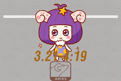 十二星座各自的性格解析分享-轻创副业圈