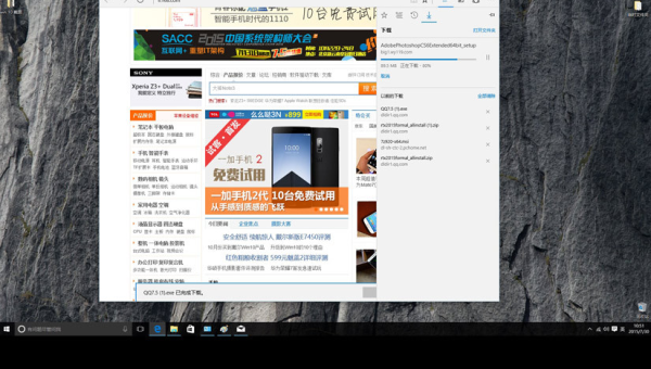 windows10要安装360吗-轻创副业圈