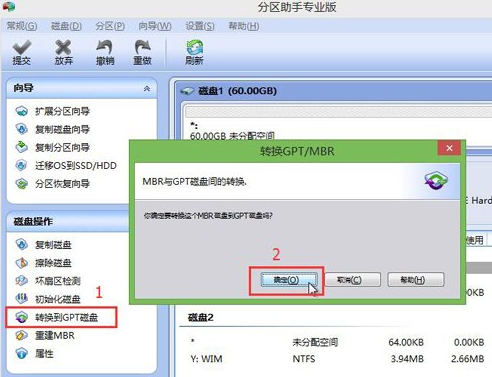 微软windows10系统安装win7-轻创副业圈
