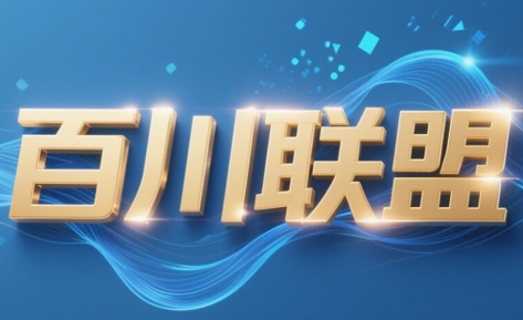百川联盟·半无人直播(更新7月)-轻创副业圈