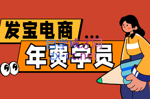 纪主任·拼多多年费会员(更新7月)-轻创副业圈