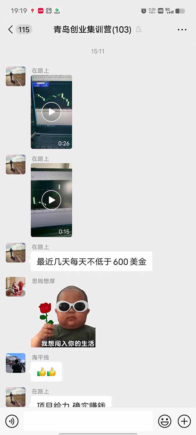 图片[1]-美刀掘金变现项目，单人每日收益800-3000，稳定运行8年-轻创副业圈