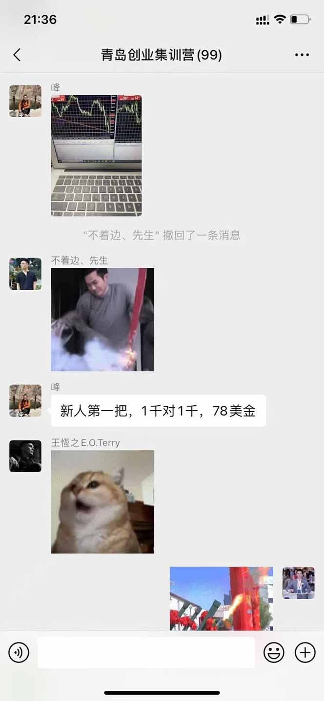 图片[2]-美刀掘金变现项目，单人每日收益800-3000，稳定运行8年-轻创副业圈
